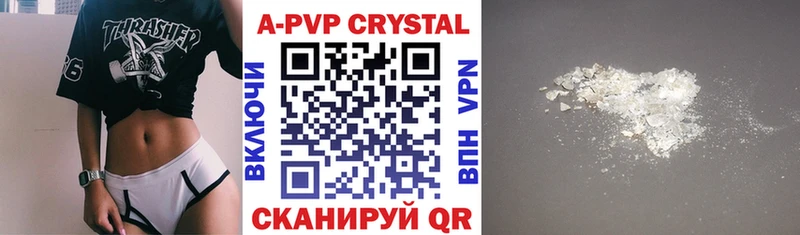 Купить закладки  Ханты-Мансийск  Alpha-PVP крисы CK 