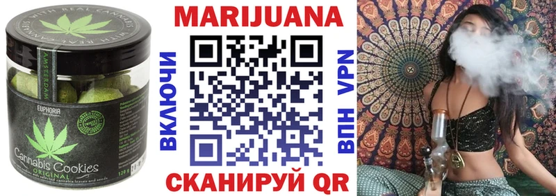 Canna-Cookies марихуана  Купить закладки  Ханты-Мансийск 