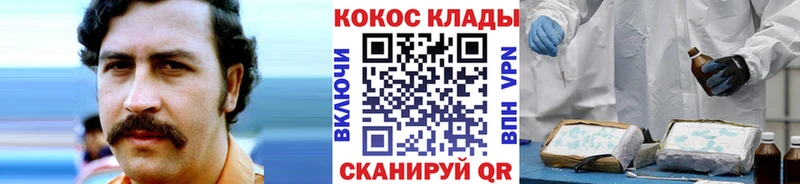 Кокаин 99%  Купить где  Ханты-Мансийск 