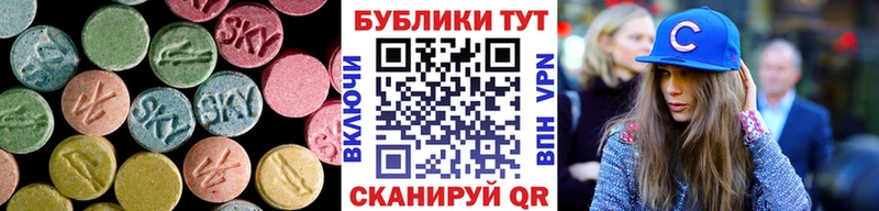 ЭКСТАЗИ louis Vuitton  Купить где  Ханты-Мансийск 
