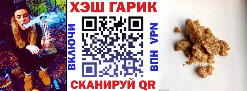 Купить закладки Ханты-Мансийск Гашиш убойный