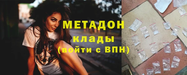 ALPHA-PVP Нефтекумск
