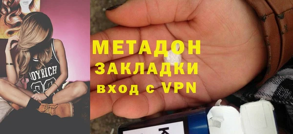 мяу мяу мука Нефтегорск