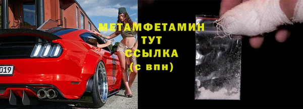 ALPHA-PVP Нефтекумск