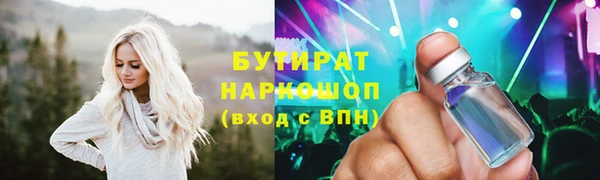мяу мяу мука Нефтегорск