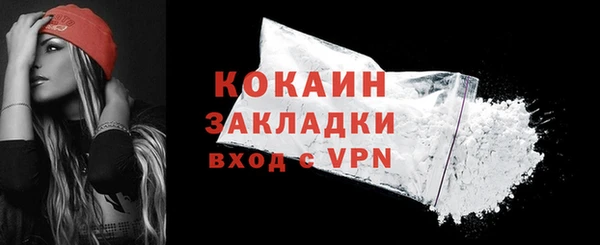 мяу мяу мука Нефтегорск