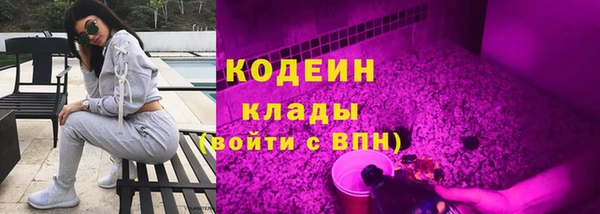 ALPHA-PVP Нефтекумск
