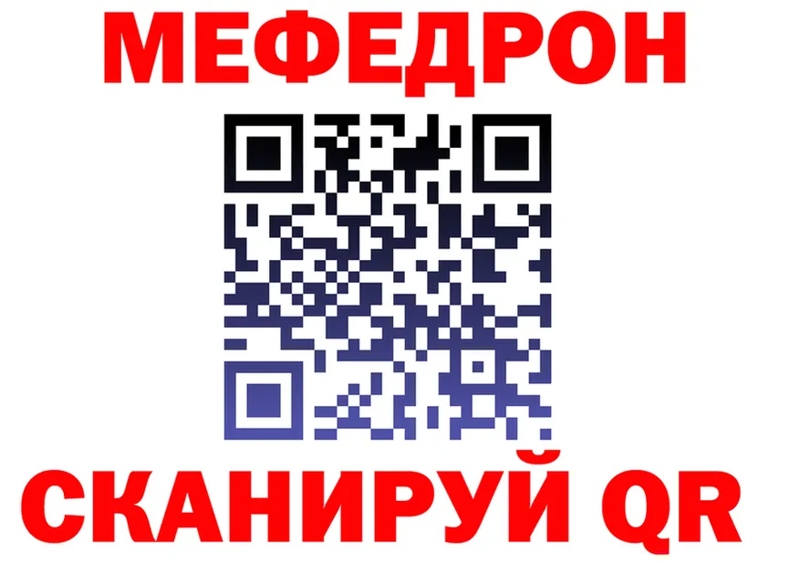 Метадон мёд как войти darknet kraken Ханты-Мансийск