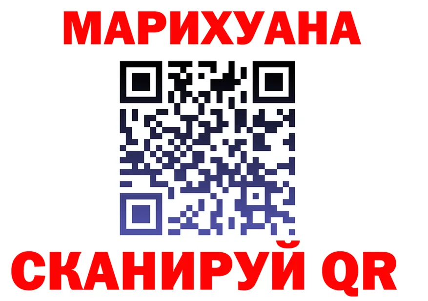 Cocaine Fish Scale онион это МЕГА Ханты-Мансийск