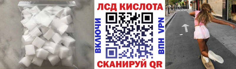 Купить где  Ханты-Мансийск  LSD-25 экстази кислота 